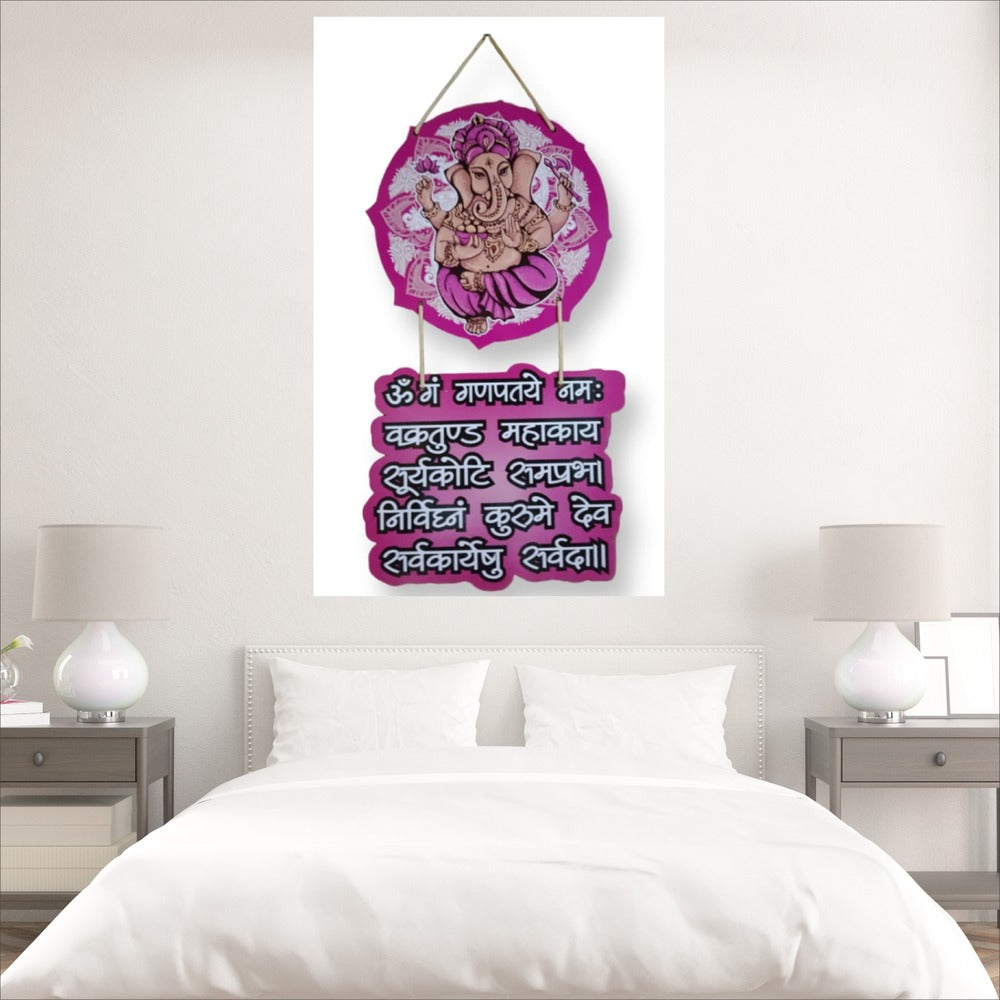 Wooden Wall Hanging - Sri Lord Ganesha