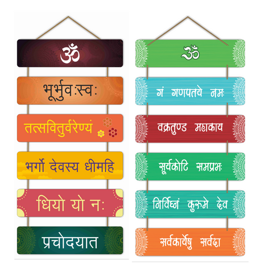 Combo Set -Spiritual Lord Sri Ganesh  and Gayatri Mantra Wooden Wall Hanging, Ideal Decor for Home, Living Room