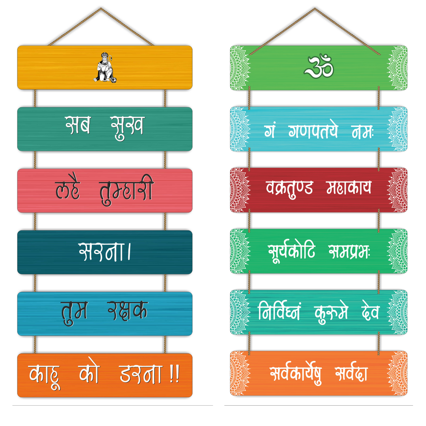 Combo Set - Spiritual Lord Sri Ganesha Mantra and Hanuman Chalisa Wooden Wall Hanging, Ideal Decor for Home, Living Room