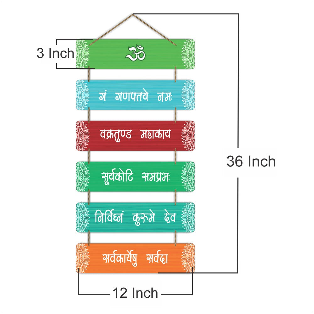 Combo Set -Spiritual Lord Sri Ganesh  and Gayatri Mantra Wooden Wall Hanging, Ideal Decor for Home, Living Room