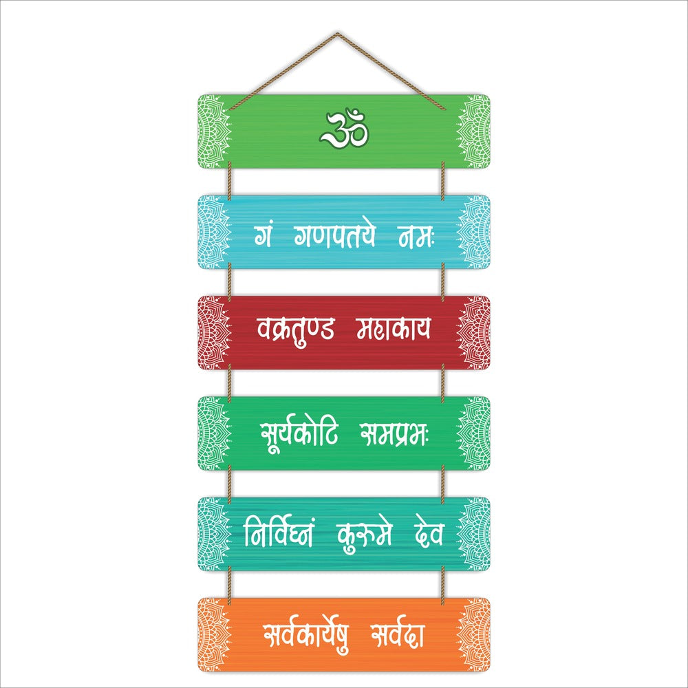 Combo Set -Spiritual Lord Sri Ganesh  and Gayatri Mantra Wooden Wall Hanging, Ideal Decor for Home, Living Room